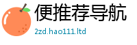 2025最新正版挂牌资料当管家婆中特王中王